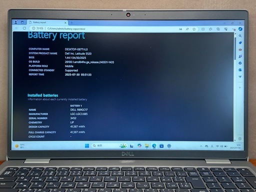 DELL Latitude 5520 i5-1145G7 16GB 256GB 15.6インチ |830|