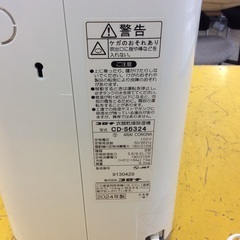 《月末限定！》ジモティー見た！で10%OFF【衣類乾燥除湿機】除湿機　CORONA ｺﾛﾅ CD-S6324 2024年製 コンプレッサー式 :ホワイトの画像