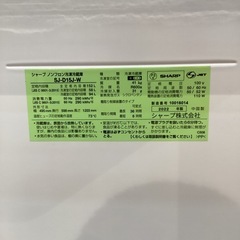 【トレファク神戸南店】SHARPの冷蔵庫です‼︎【取りに来られる方限定】の画像