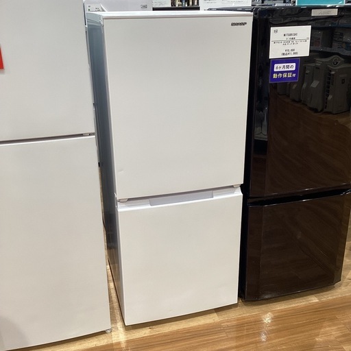 【トレファク神戸南店】SHARPの冷蔵庫です‼︎【取りに来られる方限定】