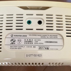 CDラジカセ　2017年製の画像