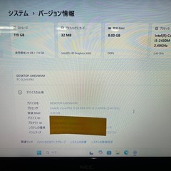 🉐✨高速✨パソコン　オフィス2021付き♪Windows11Pro 人気のレッドカラー^ ^の画像