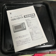 オーブンレンジの画像