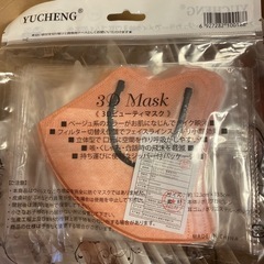 【新品】マスクの画像