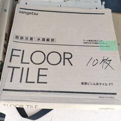 フロアタイル 10枚の画像