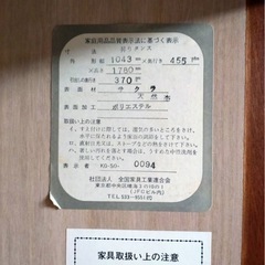 棚の画像