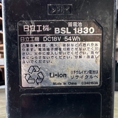 日立工機 コードレスランタン UB18DSLの画像