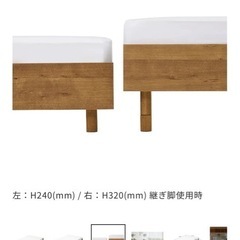 【unico】木製シングルベッドフレーム（使用期間2年）の画像