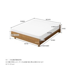 【unico】木製シングルベッドフレーム（使用期間2年）の画像