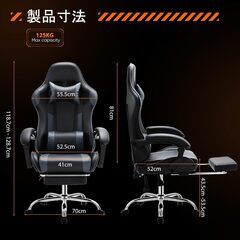 入荷は8/4夕方です ゲーミングチェア パソコンチェア オフィスチェア デスクチェア ゲーム用チェア リクライニング ハイバック ヘッドレスト ランバーサポート ひじ掛け付き 高さ調整機能 150°チルト可 PUレザー転売OK　倒産品　まとめ売り　ネット商材　アマゾン引き上げ商品　メルカリ　副業の画像