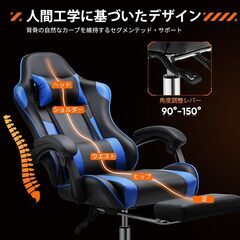 入荷は8/4夕方です ゲーミングチェア パソコンチェア オフィスチェア デスクチェア ゲーム用チェア リクライニング ハイバック ヘッドレスト ランバーサポート ひじ掛け付き 高さ調整機能 150°チルト可 PUレザー転売OK　倒産品　まとめ売り　ネット商材　アマゾン引き上げ商品　メルカリ　副業の画像