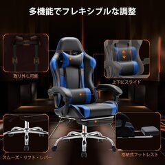 入荷は8/4夕方です ゲーミングチェア パソコンチェア オフィスチェア デスクチェア ゲーム用チェア リクライニング ハイバック ヘッドレスト ランバーサポート ひじ掛け付き 高さ調整機能 150°チルト可 PUレザー転売OK　倒産品　まとめ売り　ネット商材　アマゾン引き上げ商品　メルカリ　副業の画像