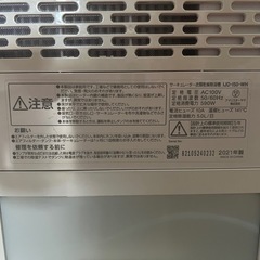サーキュレーター衣料乾燥除湿機の画像