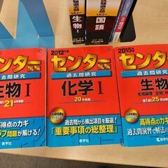 センター試験 過去問まとめ売りの画像