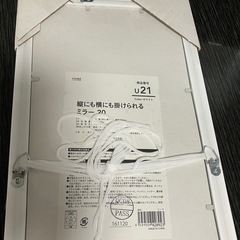 未使用ミラーの画像