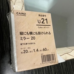 未使用ミラーの画像