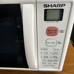 決まりました　シャープ オーブンレンジ 電子レンジ RE-S50B-Bの画像