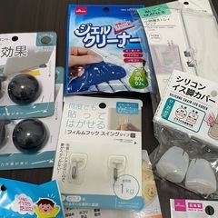 生活雑貨色々　扇風機カバーなどの画像