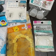 生活雑貨色々　扇風機カバーなどの画像