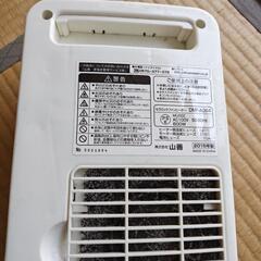 YAMAZEN山善　セラミックファンヒーターの画像
