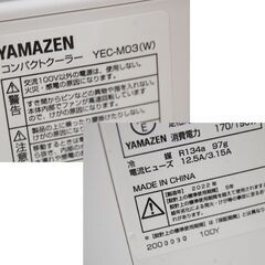 2022年製 YAMAZEN コンパクトクーラー YEC-M03 ホワイト 木目調 動作確認済み 山善 スポットクーラー 札幌市 清田区 平岡の画像