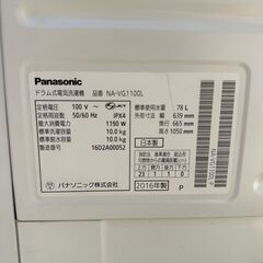 ☀️　中古  Panasonic  ドラム式洗濯機 　 NA-VG1100L 　 2016年製 　パナソニックの画像