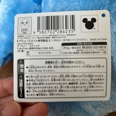 スティッチぬいぐるみの画像