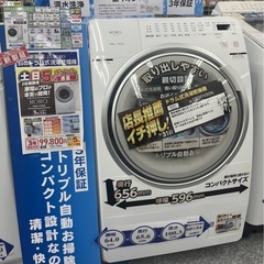 【ほぼ未使用】ドラム式洗濯機(保証書付き)の画像