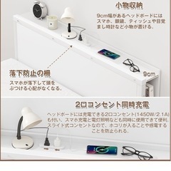 近隣配達可　ベットフレーム　シングルの画像