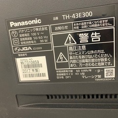 $ TV Panasonic パナソニック　TH-43E300 43インチ リモコンあり　2017年製　動作確認済み の画像