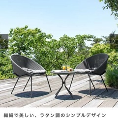 【ガーデンテーブル＆チェアセット】ラタン調／2人用（クッション付き）の画像