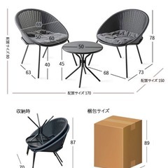 【ガーデンテーブル＆チェアセット】ラタン調／2人用（クッション付き）の画像