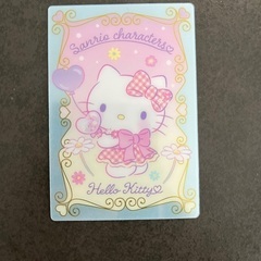 キティちゃん　ラメ衣装バージョン　カード付き　差し上げますの画像