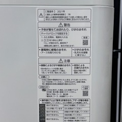 [トレジャーファクトリー大宮店]  Panasonic 全自動洗濯機のご紹介です！の画像