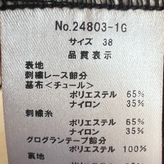 【定価¥19,800】結婚式ワンピースの画像