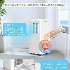 スポットクーラー家庭用24年の画像