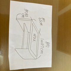 テーブル木製　ガラス　収納の画像