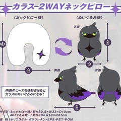 終日対応可ホロライブ　ラプラス・ダークネス ぬいぐるみ ネックピロー 誕生日記念2022の画像