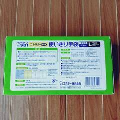新品未使用　使い捨て手袋Ｌ　100枚入りの画像