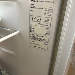 MAXZEN冷蔵庫　JR173HM01 WH  の画像