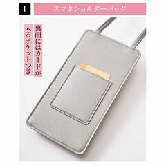 ♪未開封品♪　GAP 二つミニポーチつき スマホショルダーバッグの画像