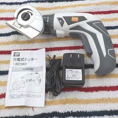 DCM 充電式カッター T-RC36V ミニ電動工具 DC3.6V カーペットなどの厚手の生地もラクラク♪ 西岡店の画像