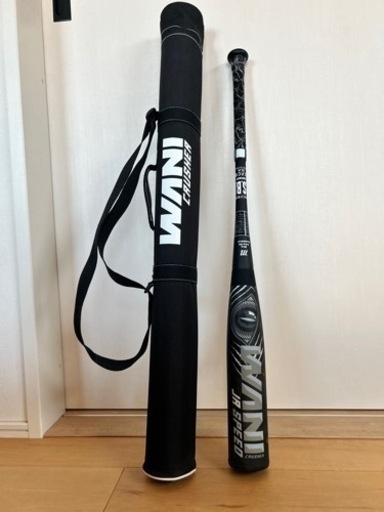 クロワニクラッシャー　80センチ