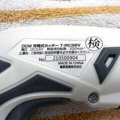 DCM 充電式カッター T-RC36V ミニ電動工具 DC3.6V カーペットなどの厚手の生地もラクラク♪ 西岡店の画像