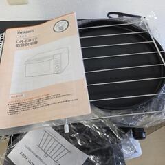 【配送無料】TWINBIRD センサー付フラットオーブンレンジ DR-E857　7747の画像