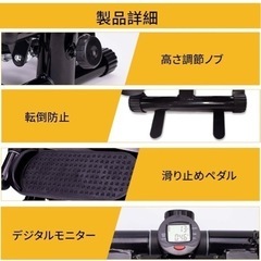 MEE GOO ステッパー 筋トレ 有酸素運動 静音 運動器具 足踏み健康器具 転倒防止保護装置 フィットネス 室内 自宅トレ オフィス ミニステッパー コンパクト ダイエット器具 ながら運動 負荷調整 最大承重量100kg エクササイズバンド＆滑り止めマット付き ブラックの画像