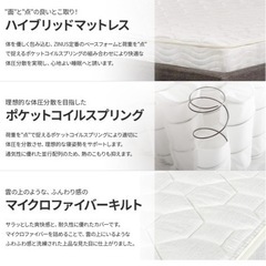 近隣配達可ZINUS ポケットコイル マットレス シングル 厚さ 15cmの画像