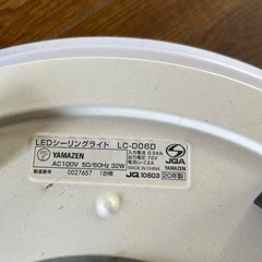 LEDシーリングライト LC-D06D　6畳用　の画像
