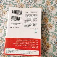 ネペンテスの画像