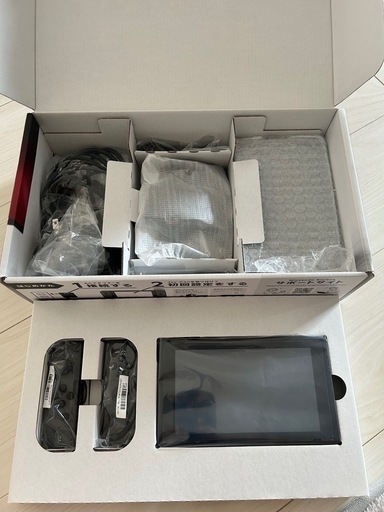 ニンテンドーSwitch